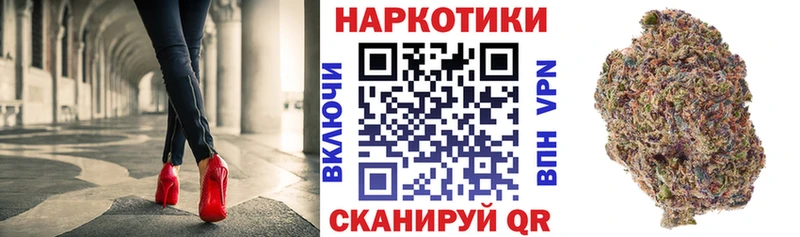 Цена Красный Кут Alpha PVP Кокаин АМФЕТАМИН МАРИХУАНА ГАШИШ Меф мяу мяу
