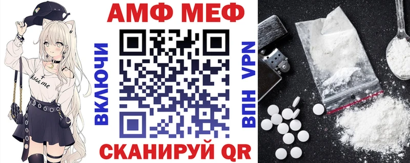 Amphetamine Розовый  сайты даркнета телеграм  Красный Кут 