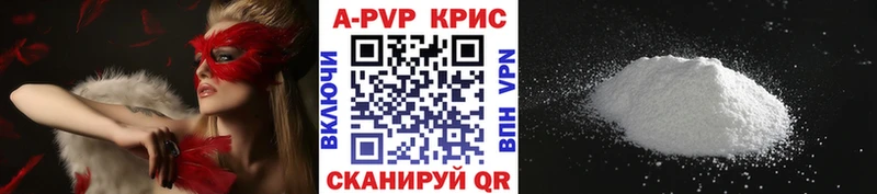 закладки  Красный Кут  OMG онион  Альфа ПВП крисы CK 