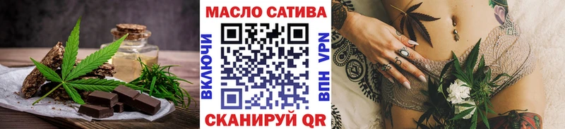 нарко площадка Telegram  Красный Кут  Еда ТГК марихуана 