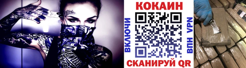 COCAIN VHQ  Красный Кут 