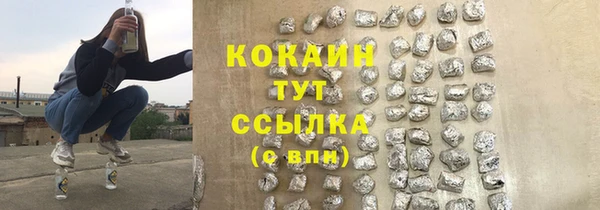 героин Балабаново