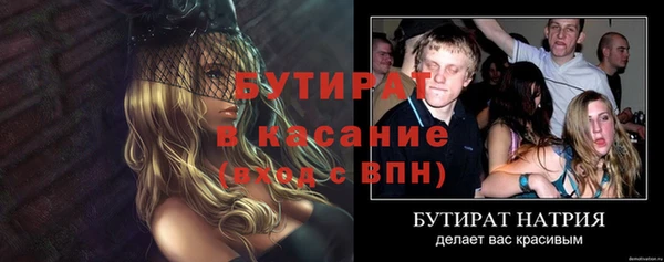 2c-b Баксан