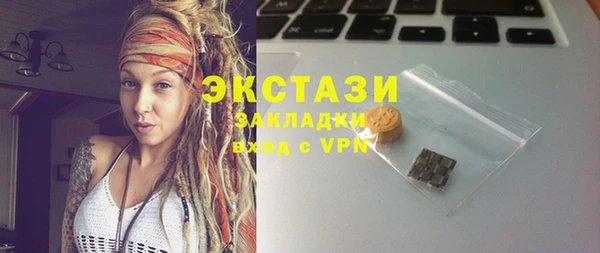 2c-b Баксан