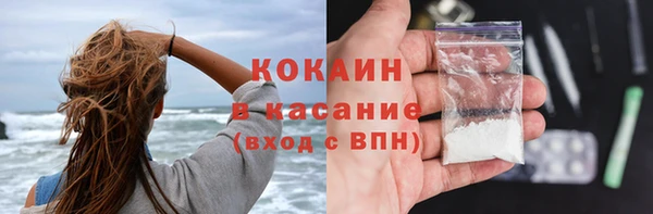 2c-b Баксан