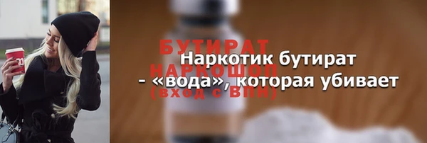 героин Балабаново