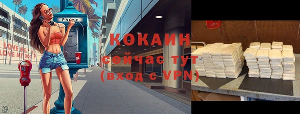 2c-b Баксан