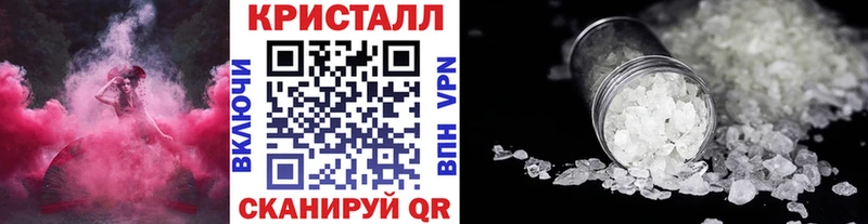 Метамфетамин мет  Красный Кут 