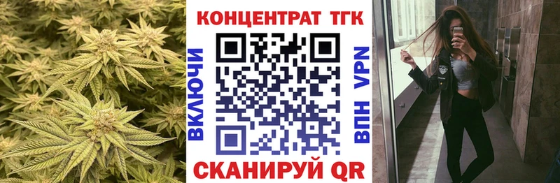 даркнет как зайти Красный Кут ТГК Wax