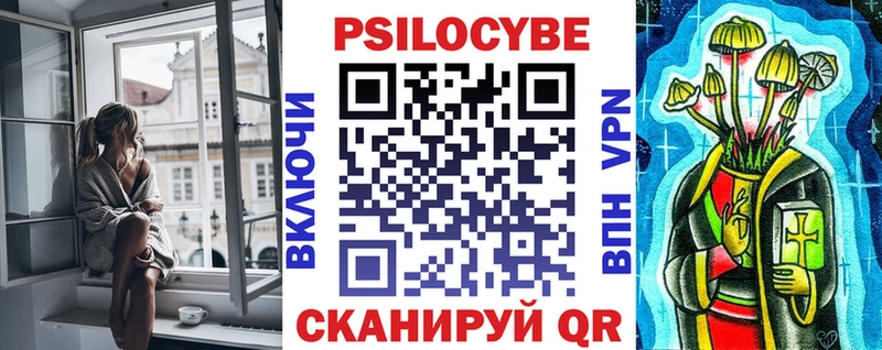 Псилоцибиновые грибы Psilocybe  наркошоп  Красный Кут 