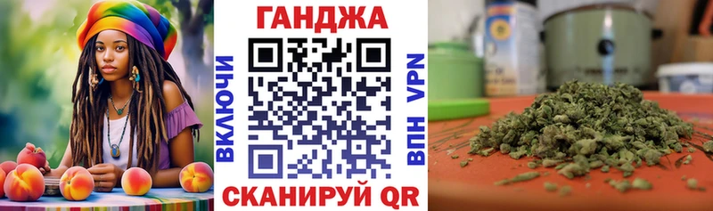 где найти   Красный Кут  Бошки марихуана VHQ 